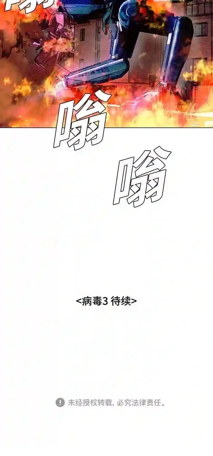 第18话59