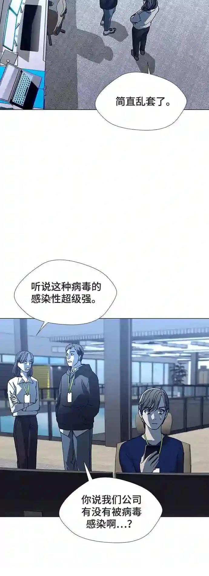 第18话7