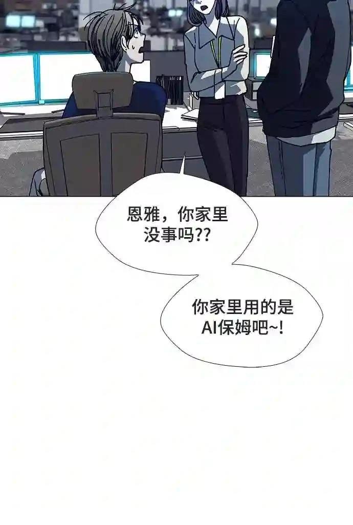第18话9