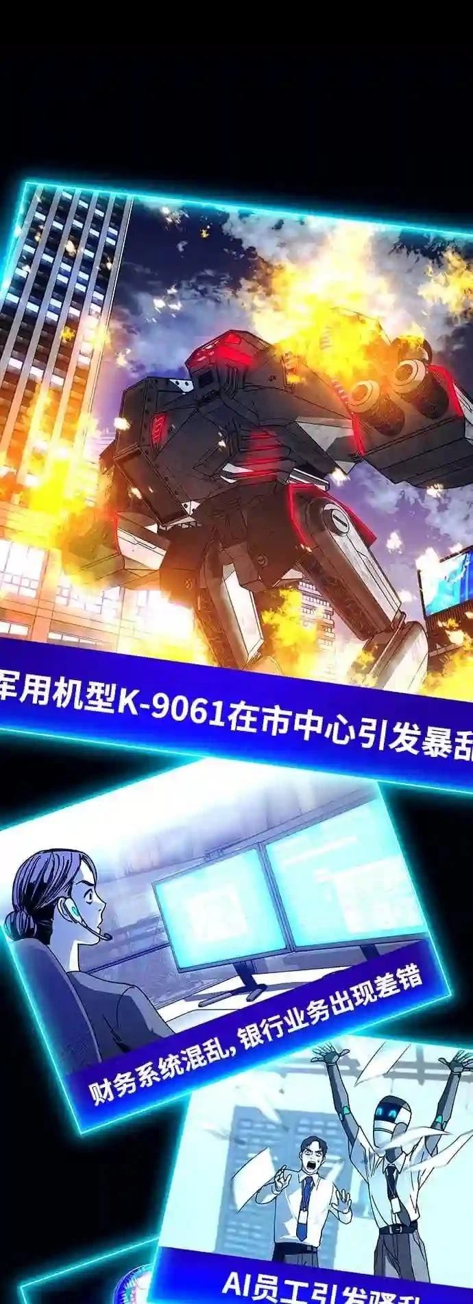 第19话0