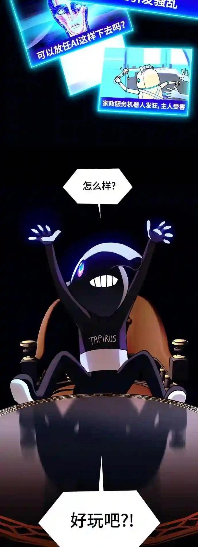 第19话1