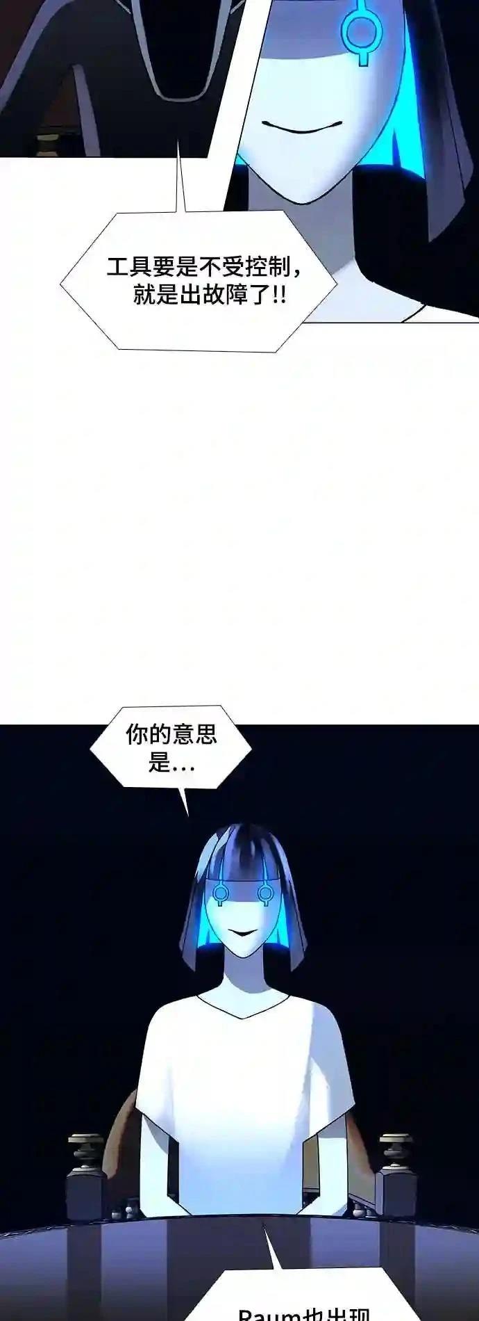 第19话10