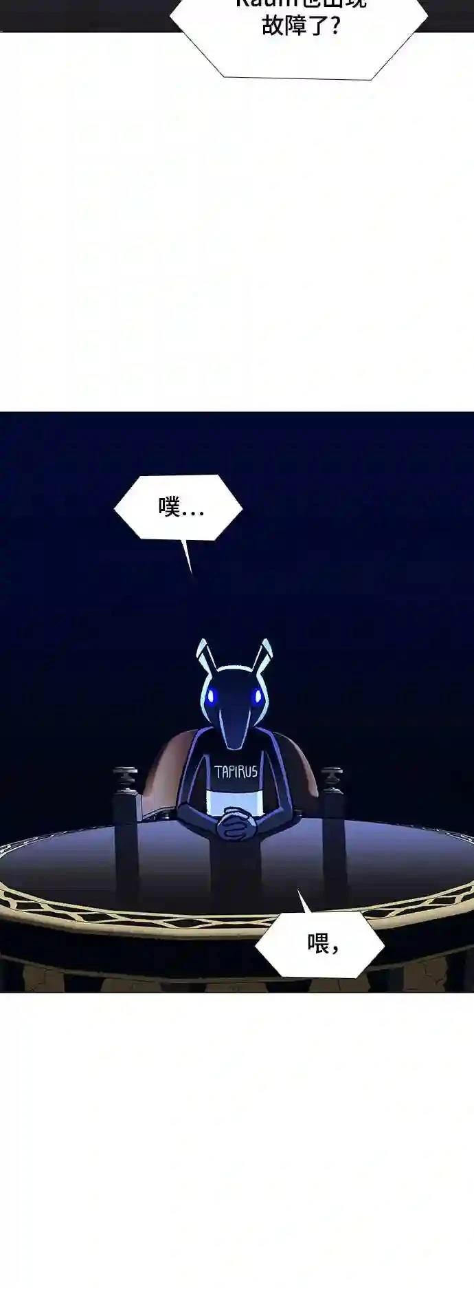 第19话11