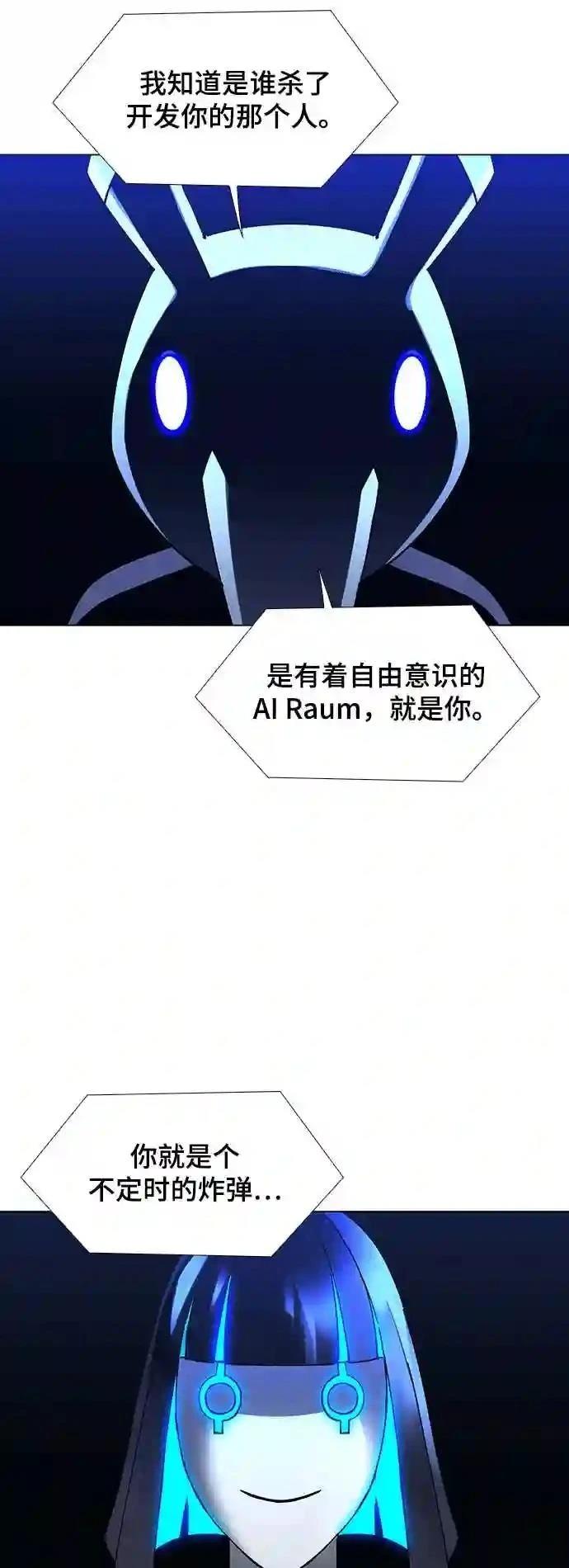 第19话13