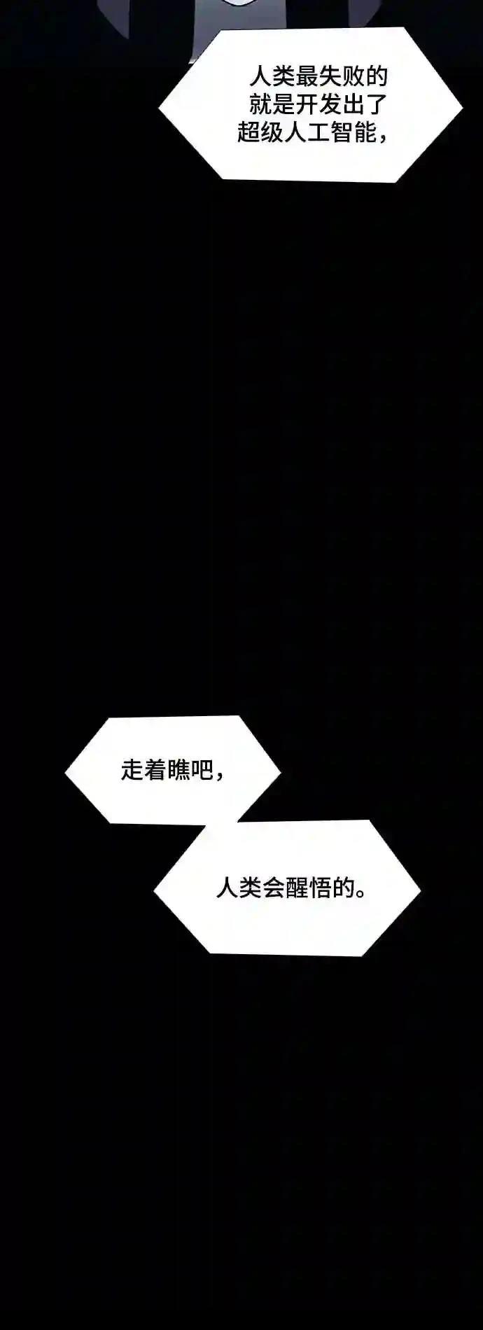 第19话14
