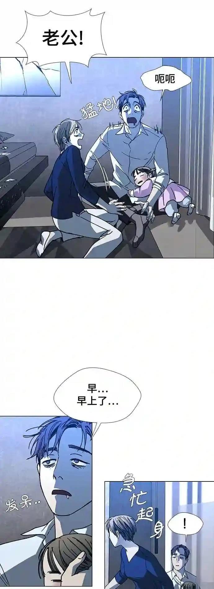 第19话17