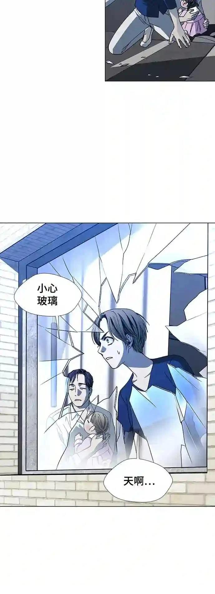 第19话18