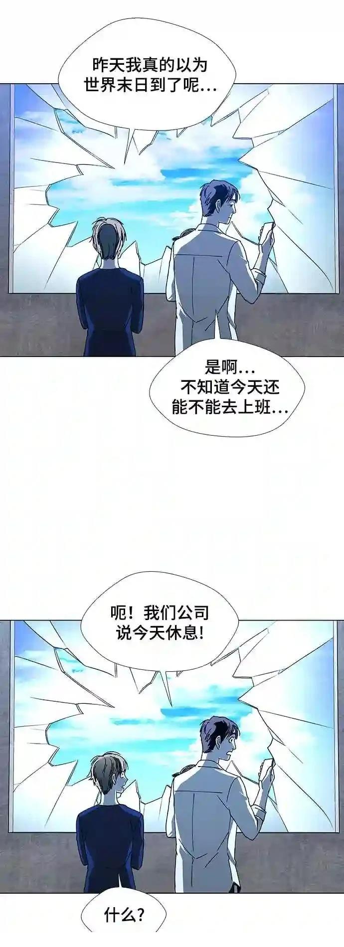 第19话21