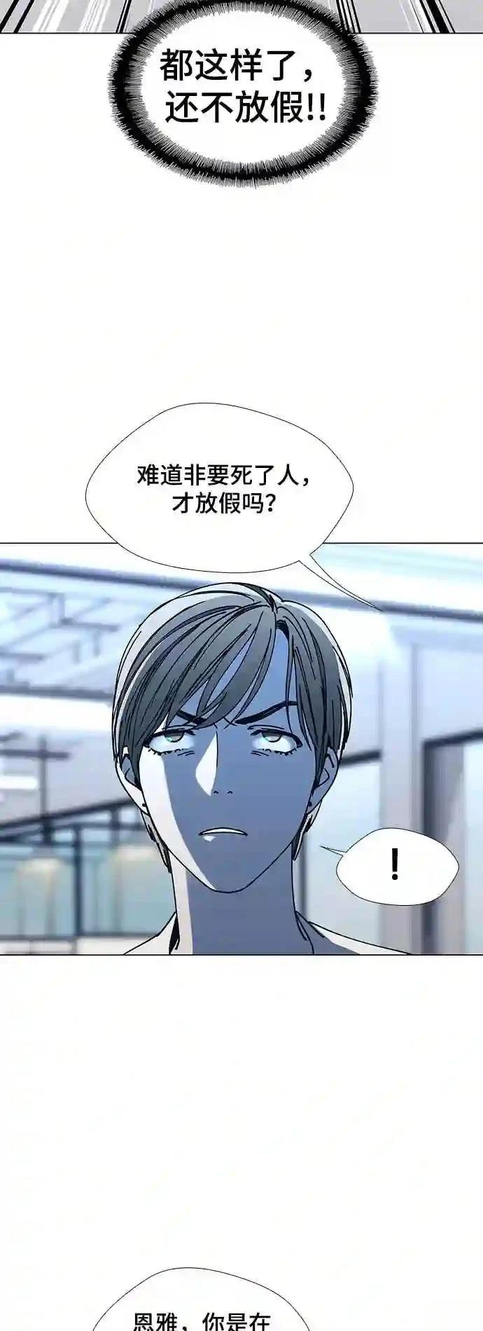 第19话23