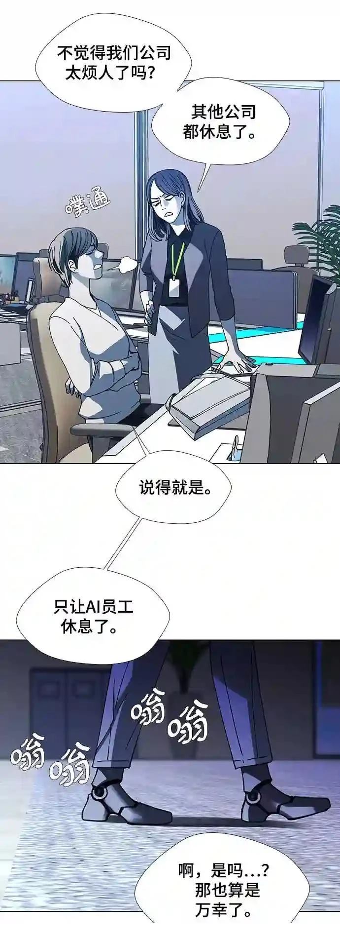 第19话25