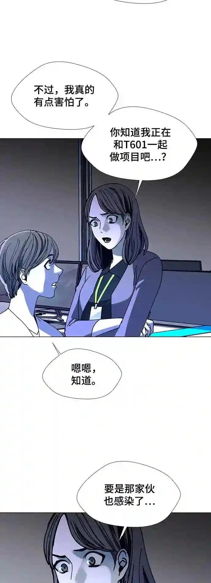 第19话26