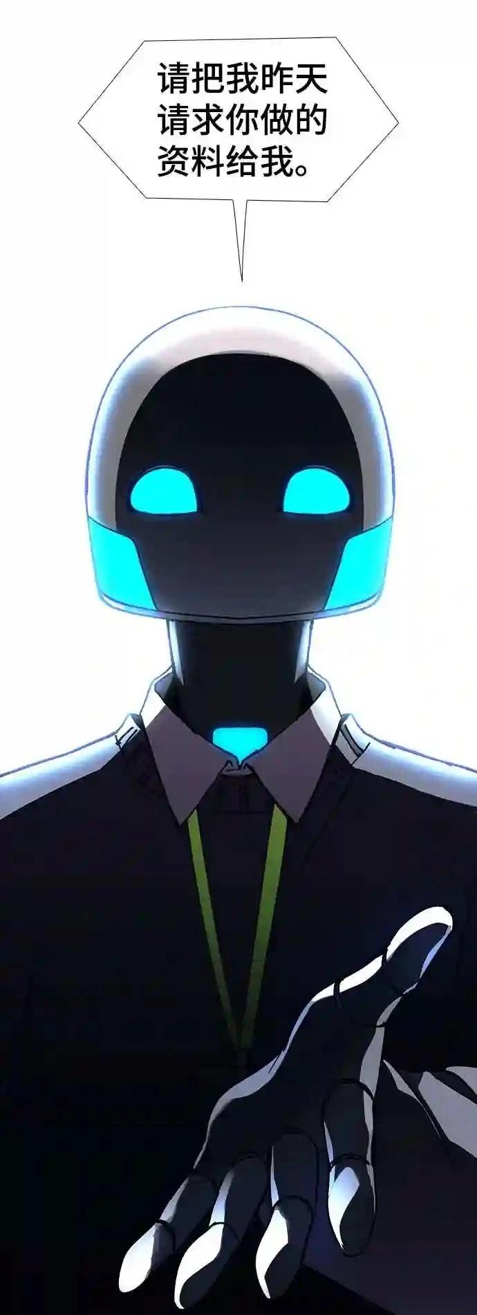 第19话29