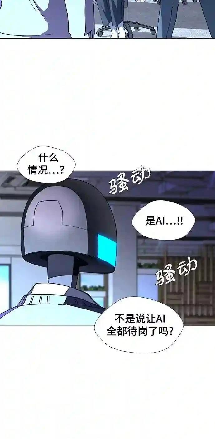 第19话31