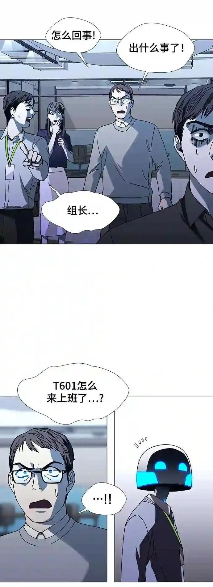 第19话32
