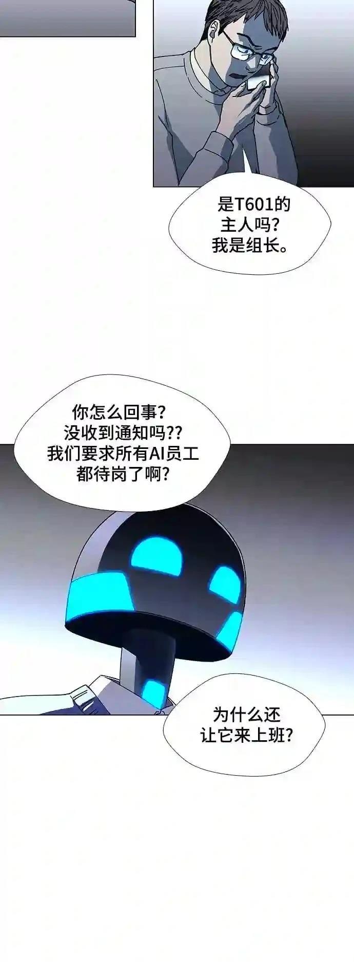 第19话34