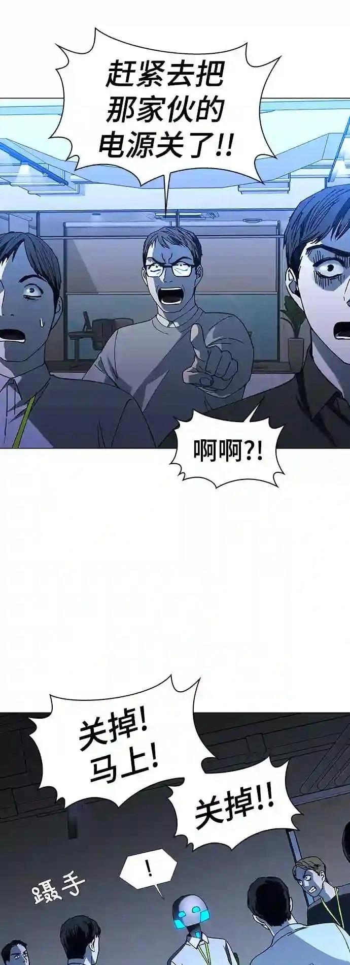 第19话37