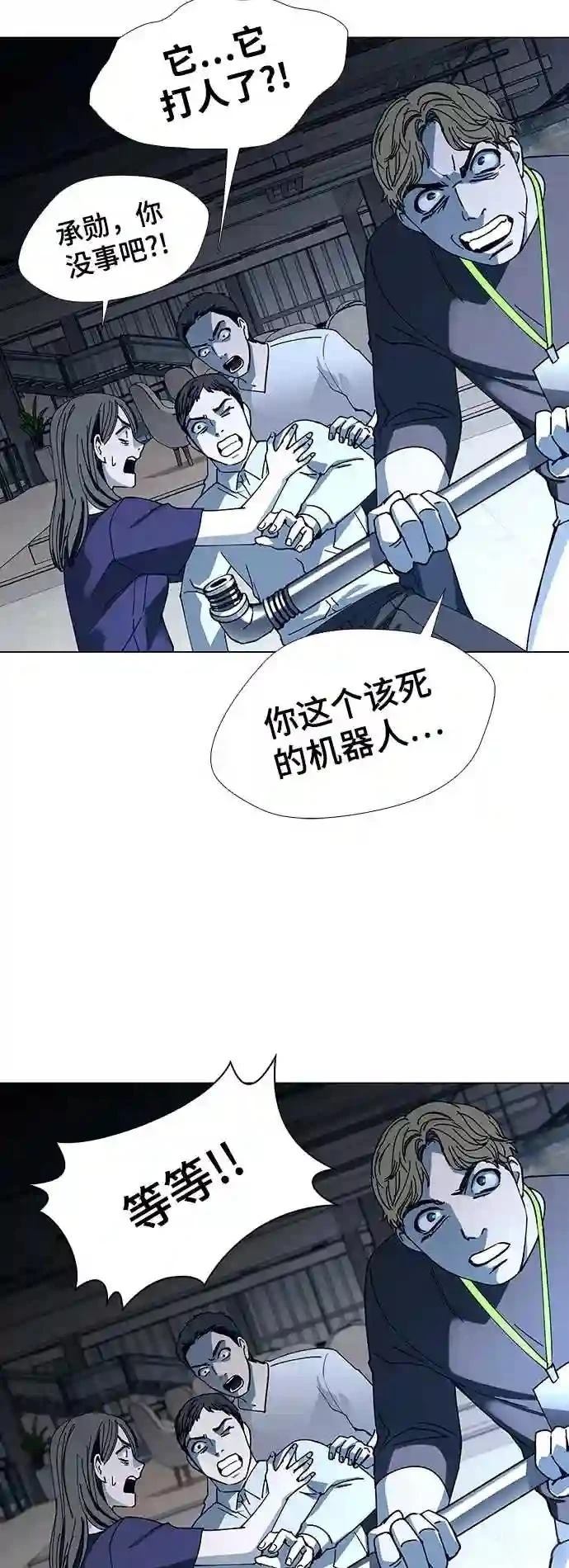 第19话39