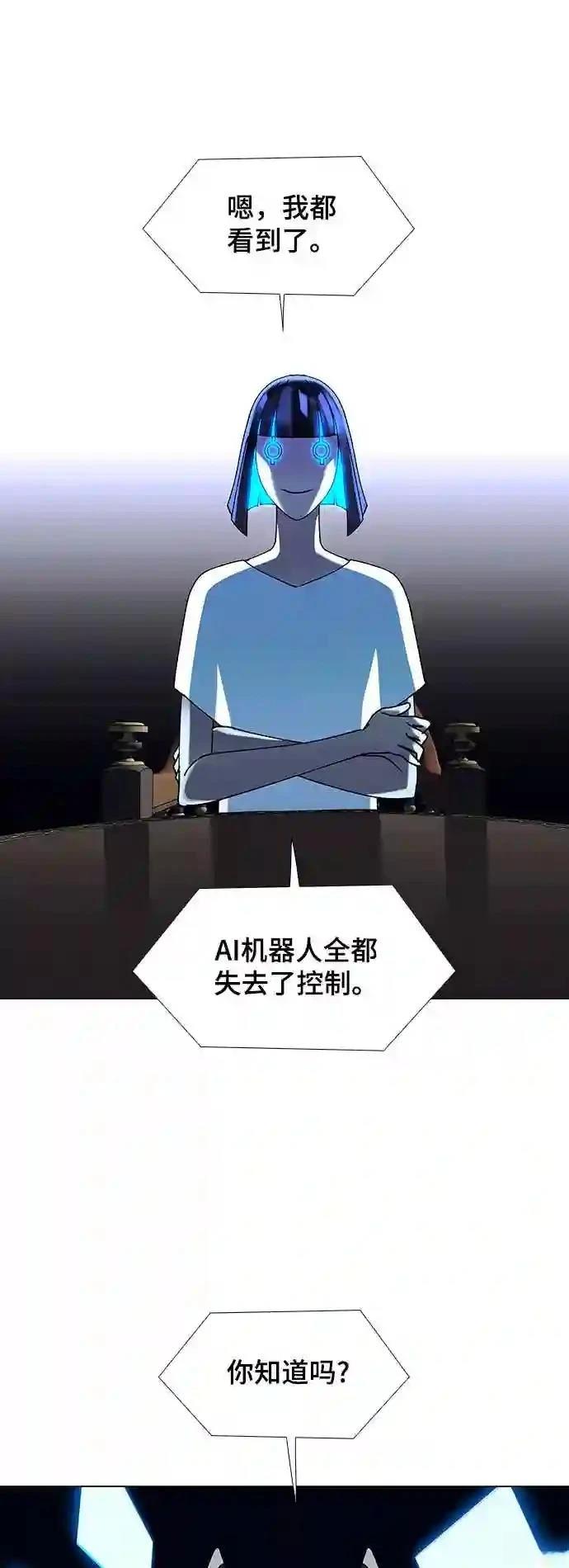 第19话4
