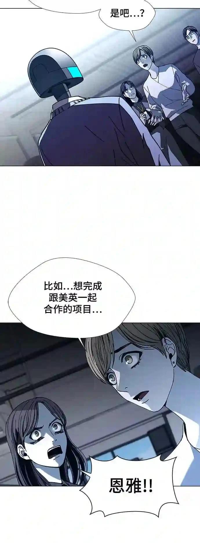 第19话42