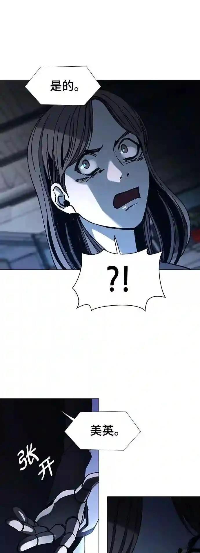 第19话43