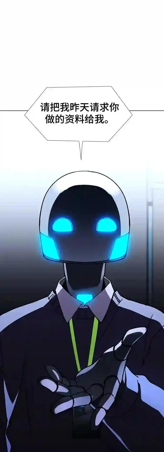 第19话45