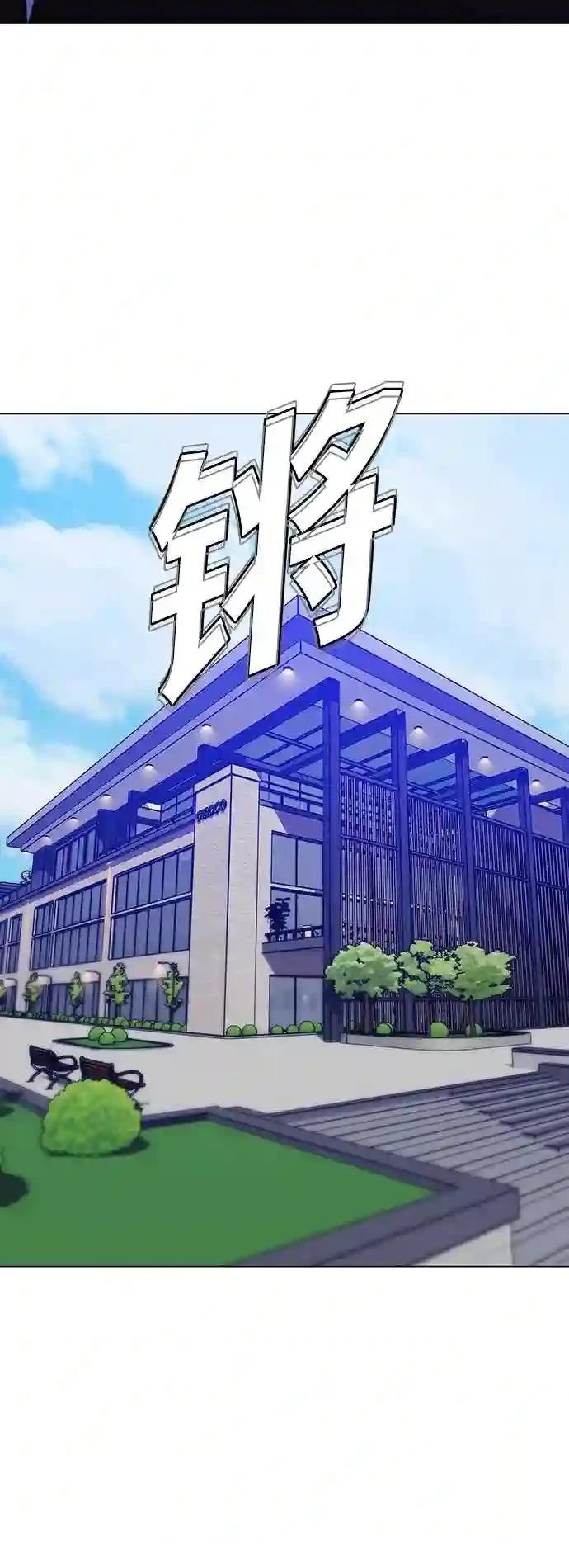 第19话46