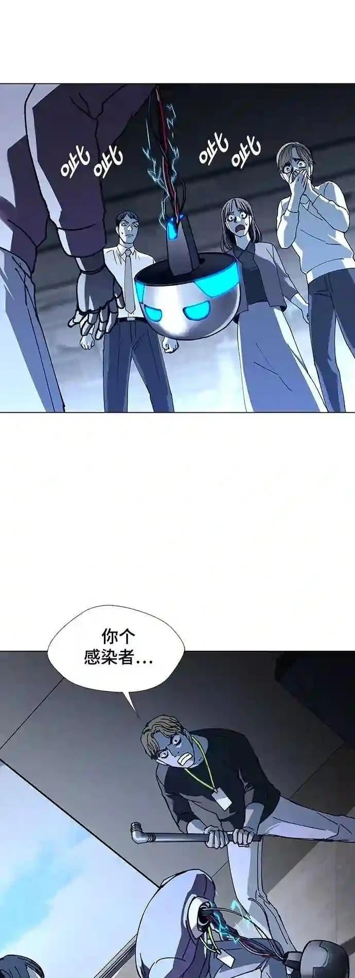 第19话47