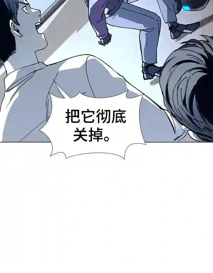 第19话48