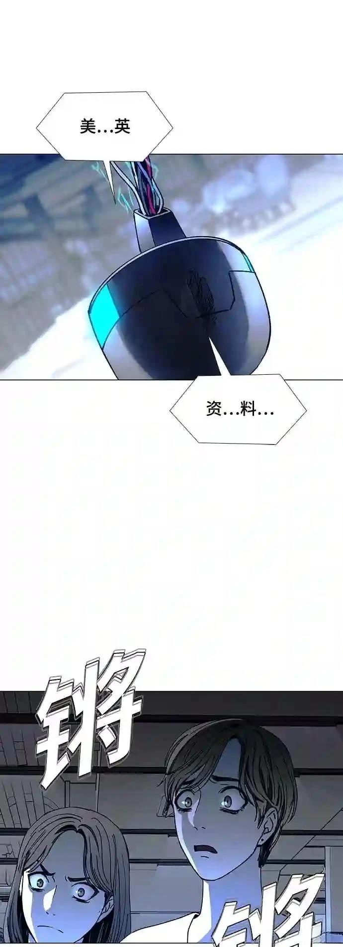 第19话49