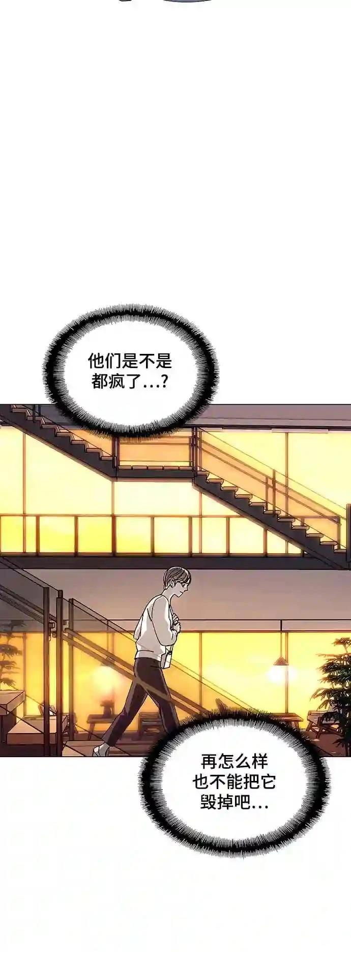 第19话51