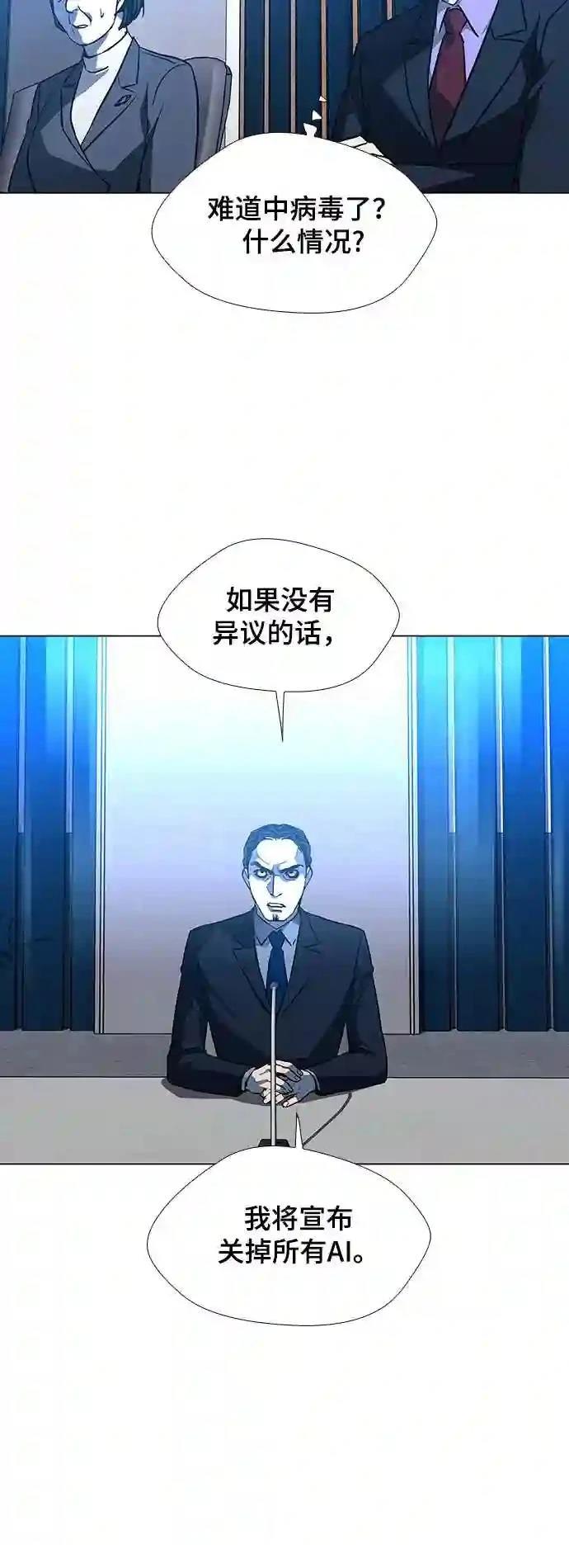第19话61