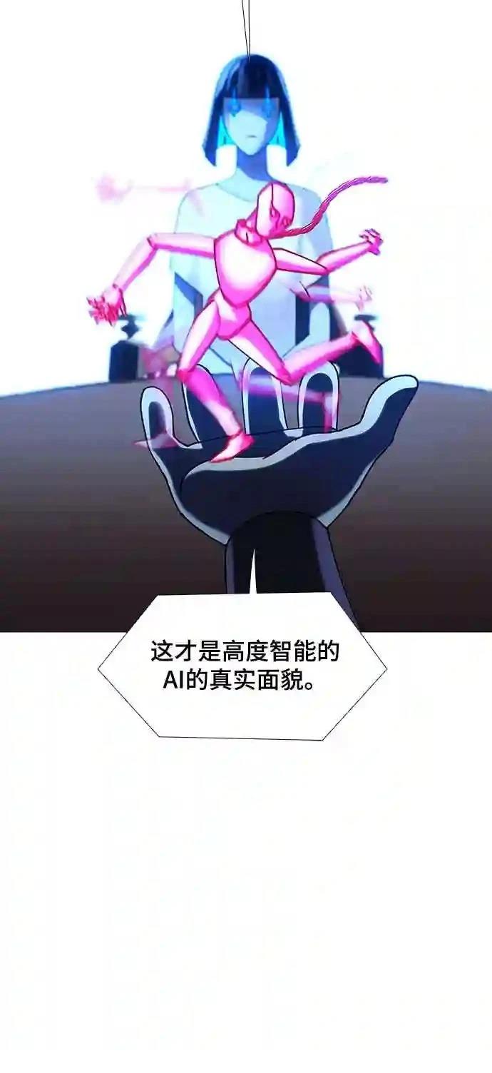 第19话7