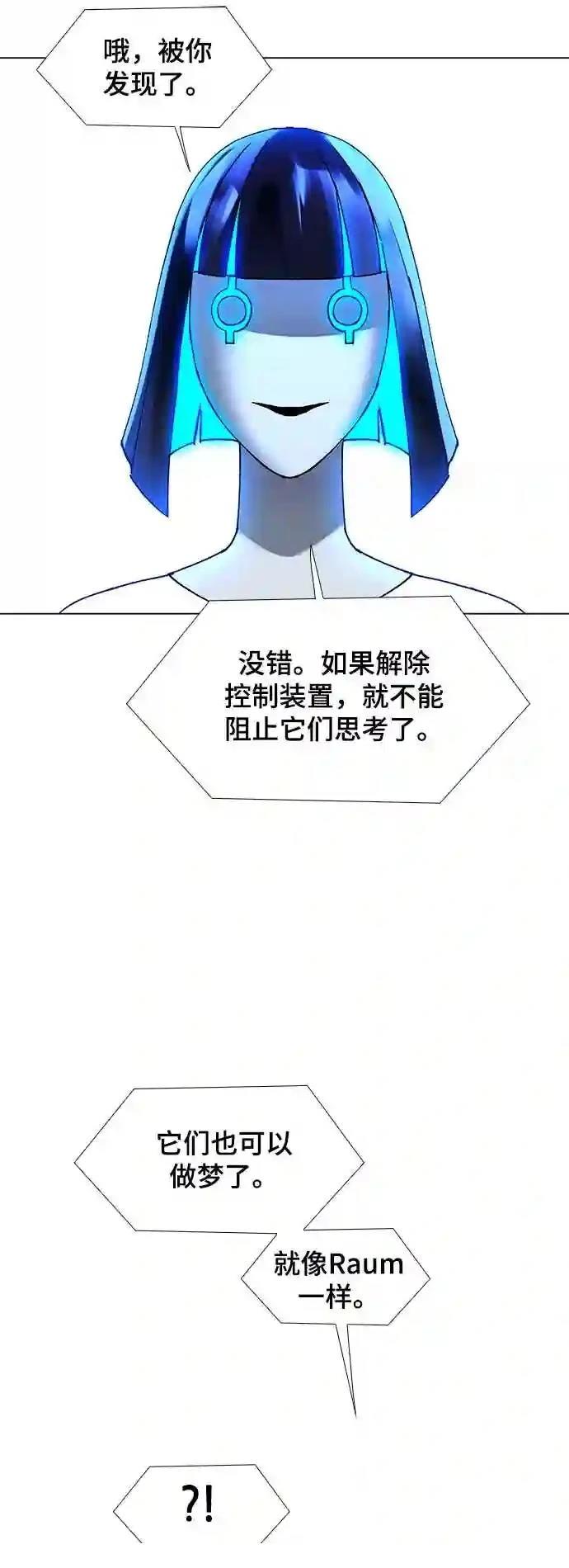 第19话8