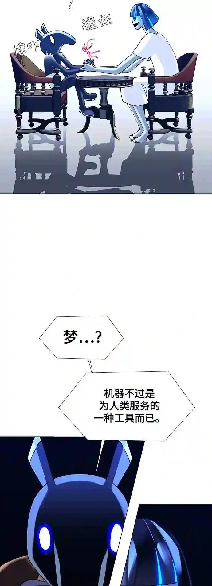 第19话9
