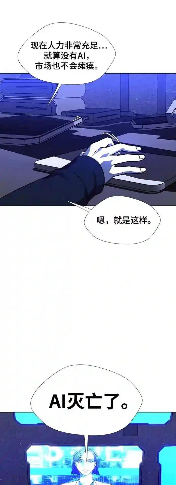 第20话1