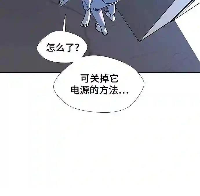 第20话11