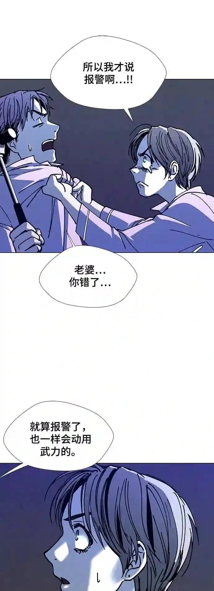 第20话12