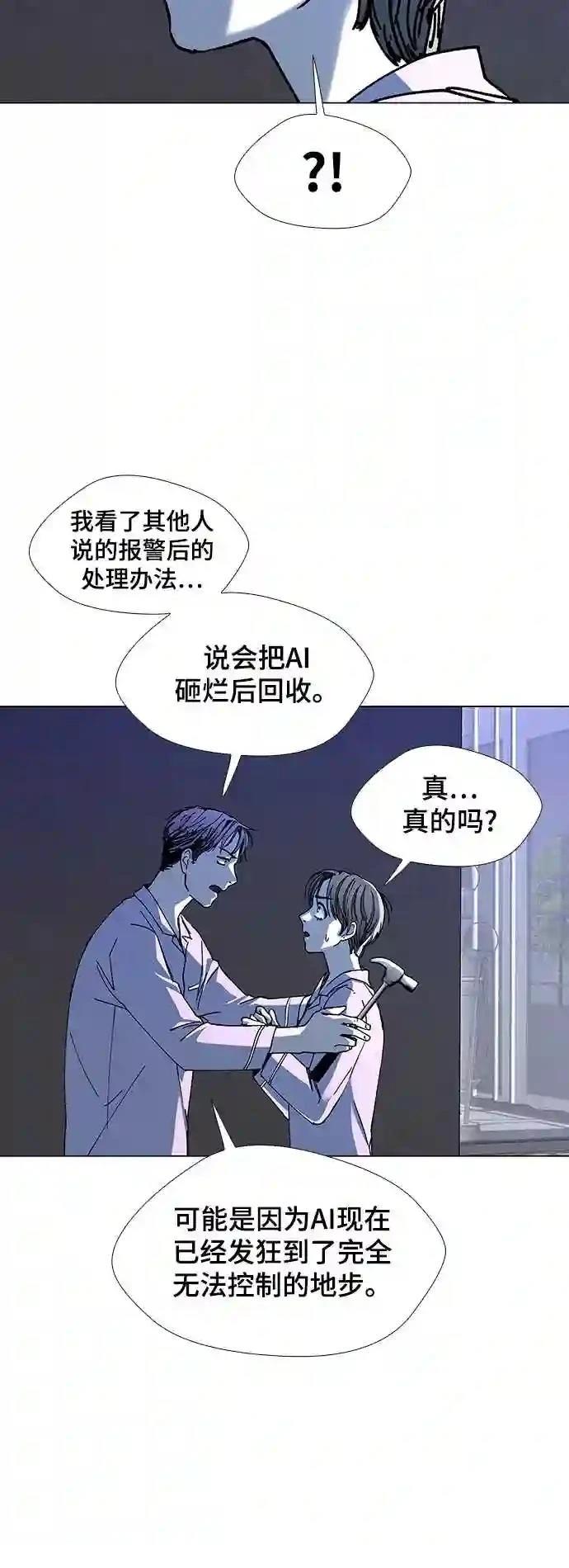 第20话13