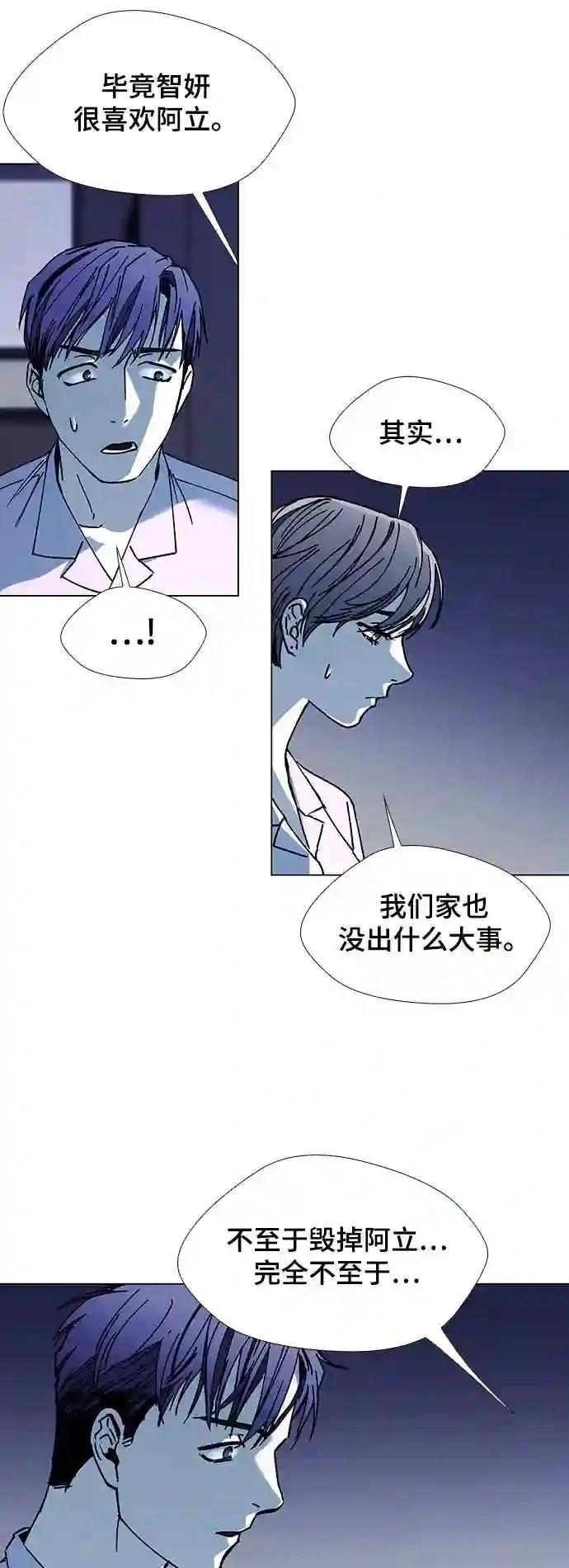 第20话16