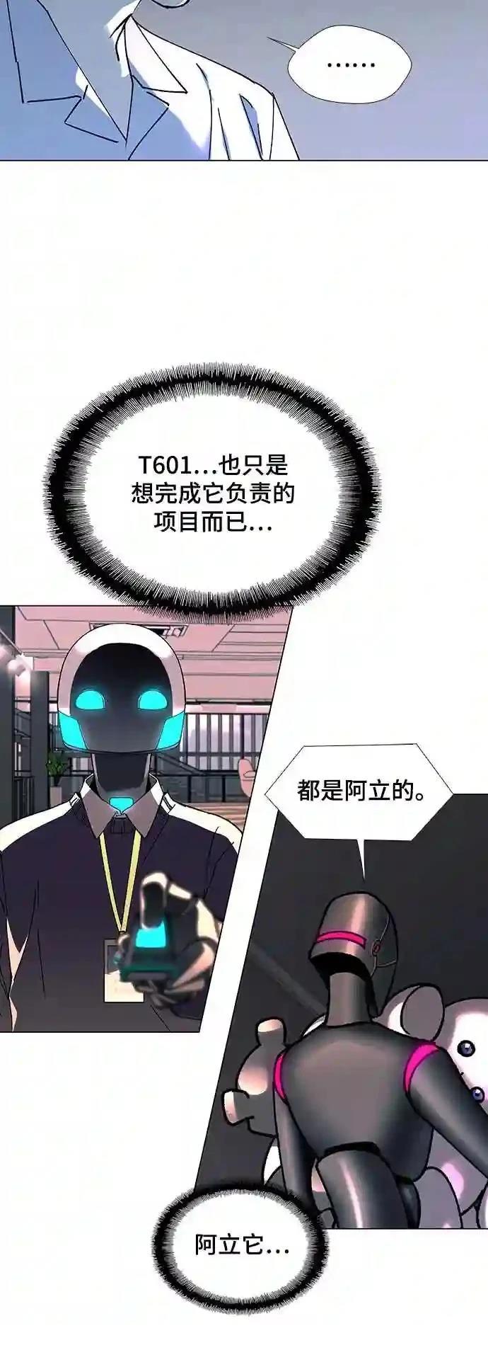 第20话17