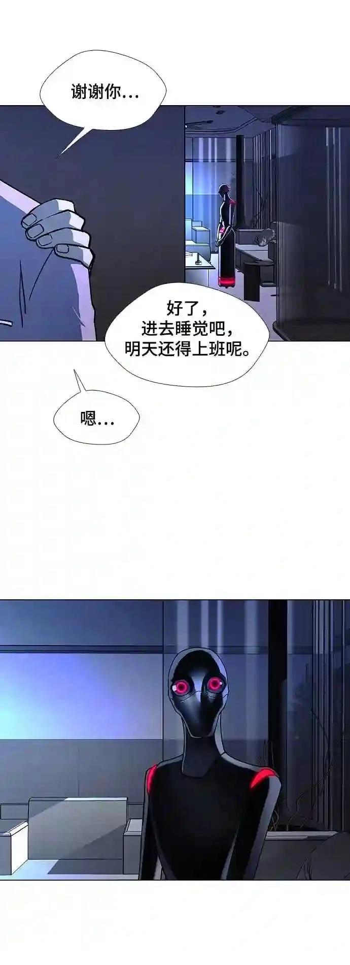 第20话21