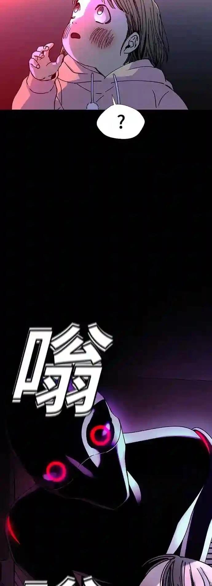 第20话29