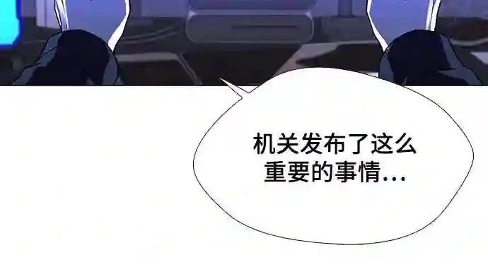第20话3