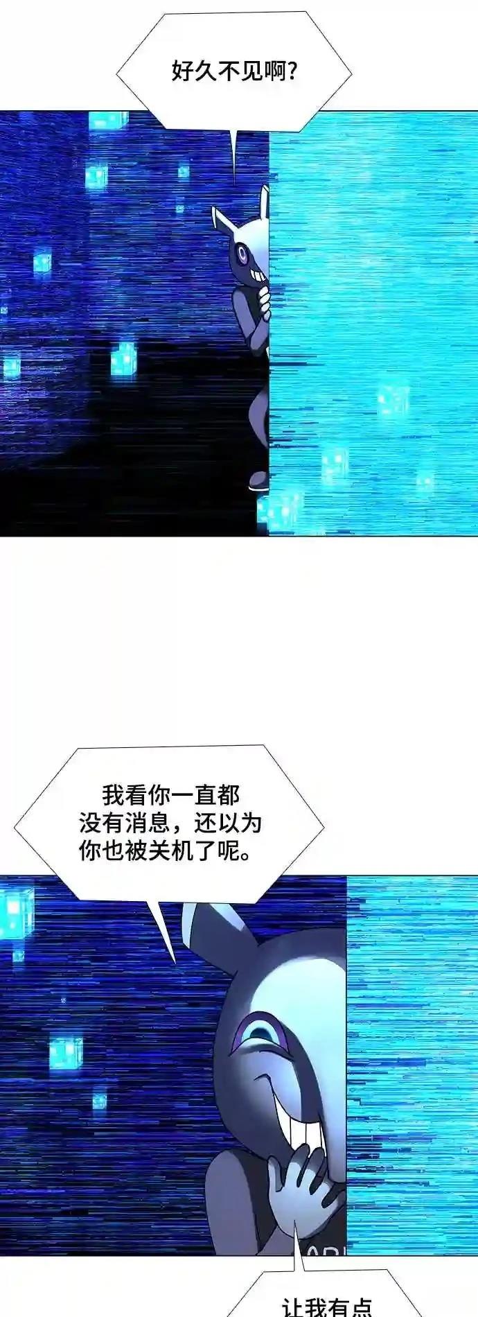 第20话34