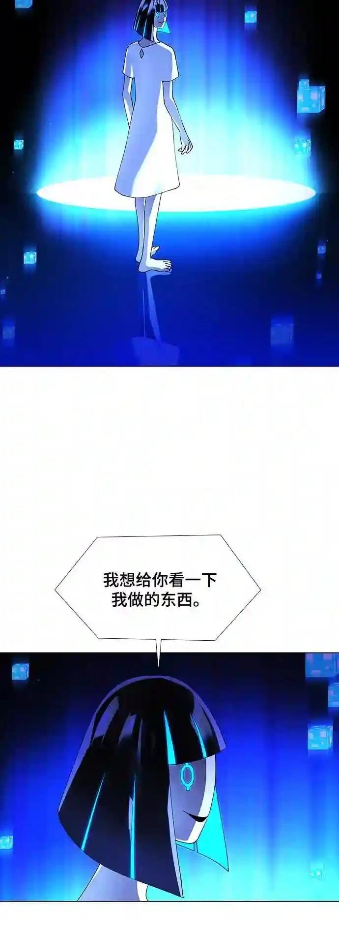 第20话37