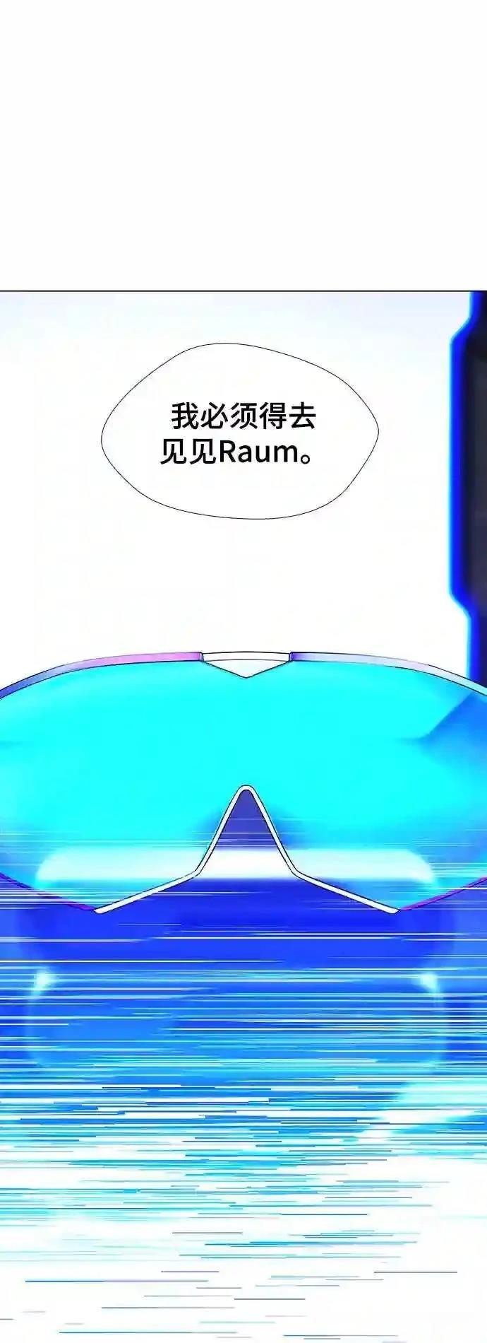 第20话4