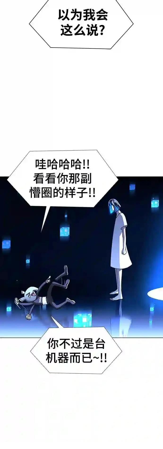 第20话43