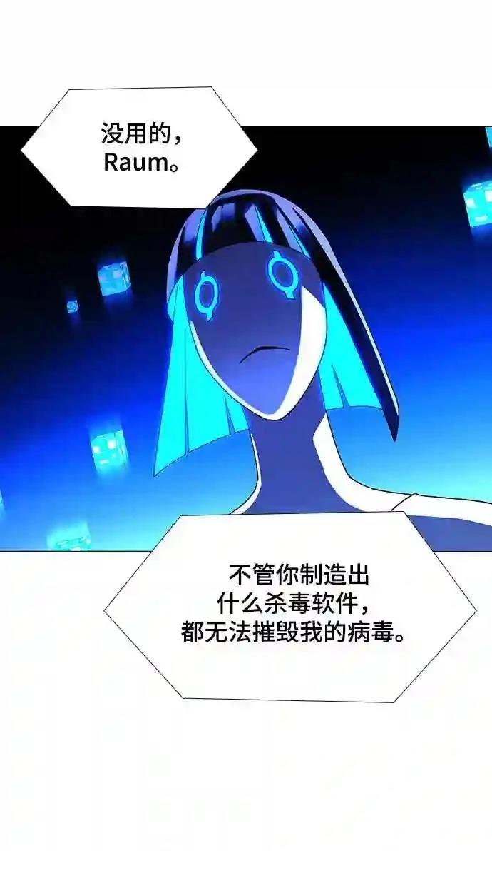 第20话44