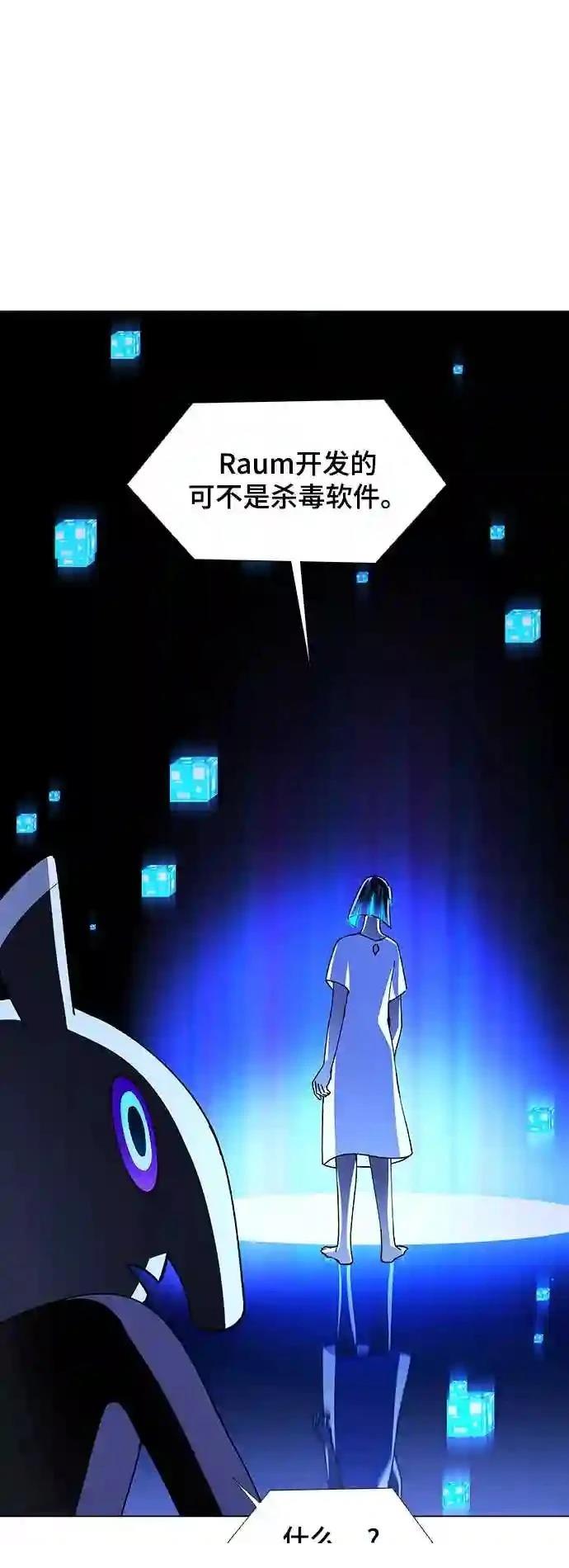 第20话49