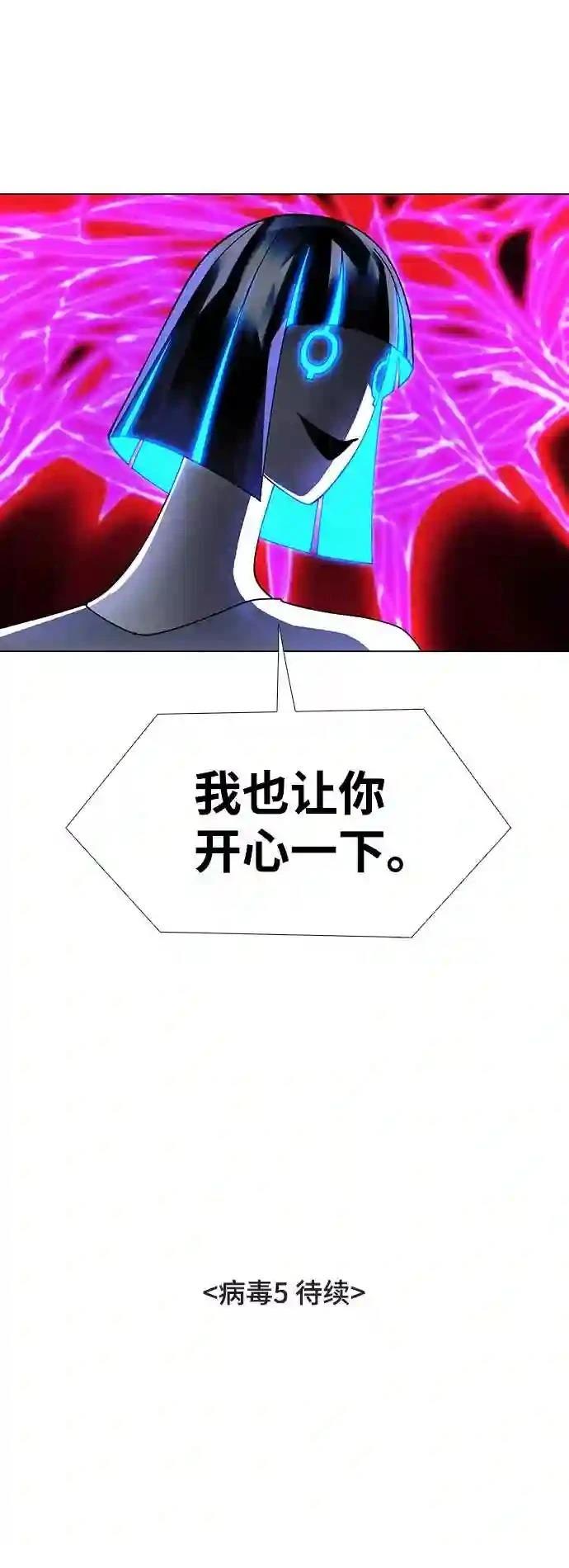 第20话55